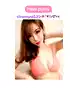ชมพู่แรงดูด10ริคเตอร์lineใหม่