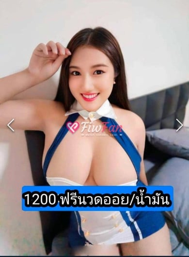 น้องฟาร่า - ไซด์ไลน์ - 6a8448aa52414_IMG_1905 - fiwfans