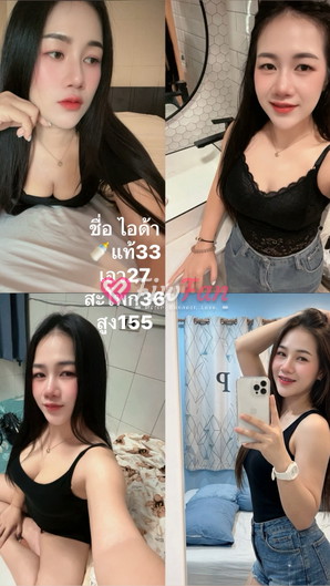 ไอด้า - ไซด์ไลน์ - 6a847643b5b39_line_oa_chat_260818_215033 - fiwfans