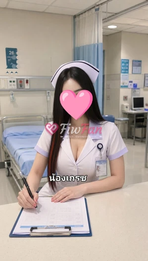น้องเกรซ - ไซด์ไลน์ - 6a866fe641ee8_1000030987 - fiwfans