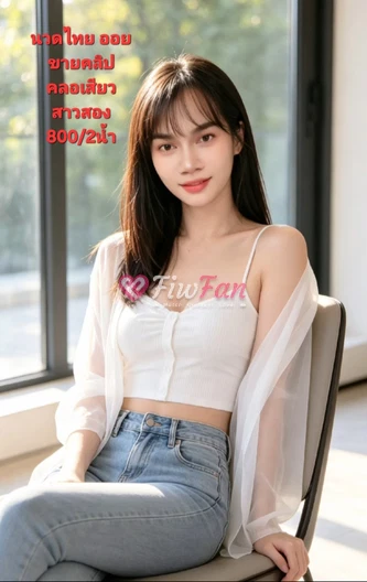 จีน่า สาวสอง - ไซด์ไลน์ - 6a87f1afb6bf0_22494 - fiwfans