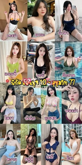 เต้าหู้ 🎌ลูกครึ่งญี่ปุ่น🎌 - ไซด์ไลน์ - 6a89a5390b80a_10-S__2800035 - fiwfans