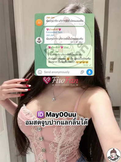 เมเมย์ - ไซด์ไลน์ - 6a89ad1e5ca6d_1000018632 - fiwfans