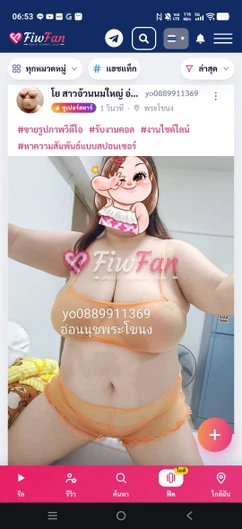 โย สาวอ้วนนมใหญ่ อ่อนนุช - ไซด์ไลน์ - 6a89b6d57fc8a_1000013216 - fiwfans