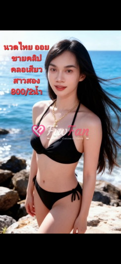 จีน่า สาวสอง - ไซด์ไลน์ - 6a89fe396e203_22535 - fiwfans