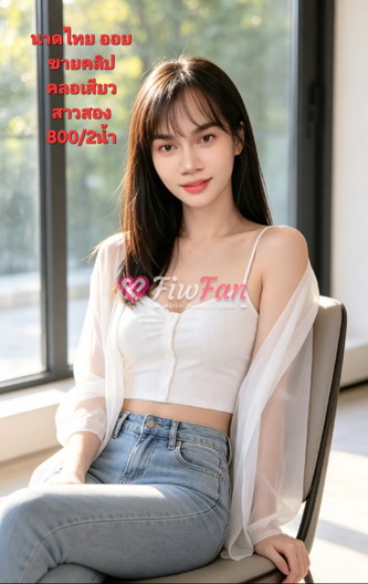 จีน่า สาวสอง - ไซด์ไลน์ - 6a89fe396e203_22535 - fiwfans