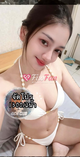 โมโม(lion club) - ไซด์ไลน์ - 6a8ab2950ee81_IMG_8175 - fiwfans