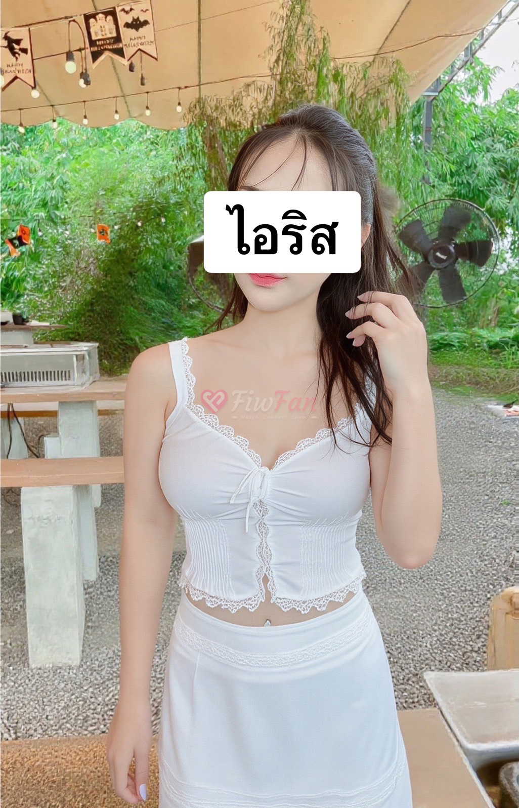 สาวไซไลหุ่นดีชื่อไอริส รับงาน sideline ที่รัตนาธิเบศร์ | fiwfan