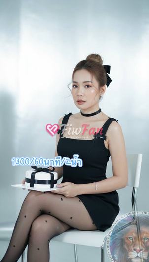 แป้งหอม(lion club) - ไซด์ไลน์ - 69fedfac0d3bd_IMG_9871 - fiwfans