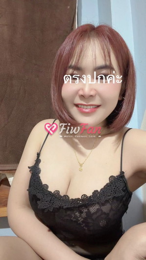 ยูนาบี ไซด์ไลน์ - รูปที่ 5