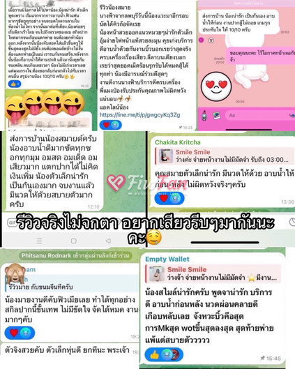 Muay - ไซด์ไลน์ - 6a2c018ae2f52_IMG_0544 - fiwfans