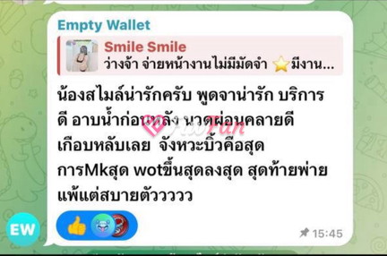 Muay - ไซด์ไลน์ - 6a2c018ae2f52_IMG_0544 - fiwfans