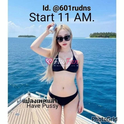 🔥HavePussy-6a8c96aec2dc2_1000003987-fiwfans 2