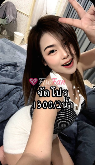 กีวี่(lion club) - ไซด์ไลน์ - 6a8d61b978075_IMG_8415 - fiwfans