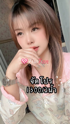 กีวี่(lion club) - ไซด์ไลน์ - 6a8d61b978075_IMG_8415 - fiwfans