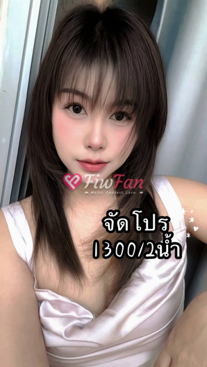 กีวี่(lion club) - ไซด์ไลน์ - 6a8d61b978075_IMG_8415 - fiwfans