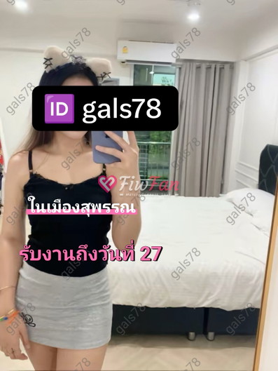 น้ำหนาว - ไซด์ไลน์ - 6a8d6c0b5a732_1631 - fiwfans
