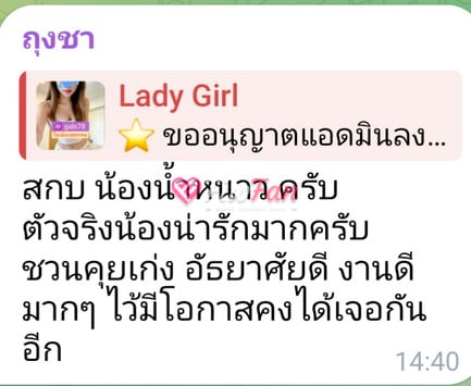 น้ำหนาว - ไซด์ไลน์ - 6a8d6c0b5a732_1631 - fiwfans