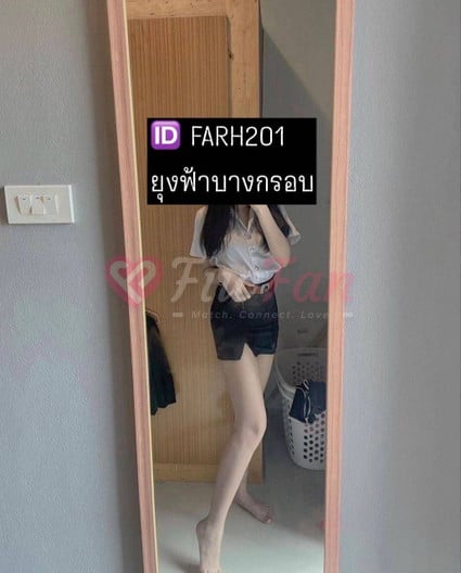 สาวรับงาน ไซไล fiwfan นุงฟ้า อยุธยา