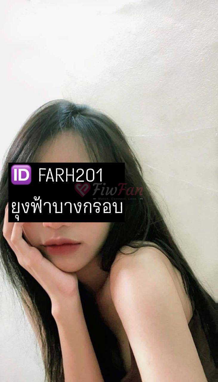 fiwfans นุงฟ้า สาวไซด์ไลน์ fiwfan อยุธยา