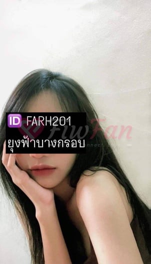 fiwfans นุงฟ้า สาวไซด์ไลน์ fiwfan อยุธยา