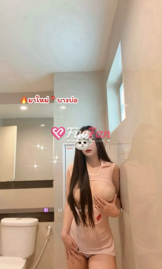 NEW🔥น้องมิลค์ - ไซด์ไลน์ - 6a8dea3f9411f_IMG_9298 - fiwfans