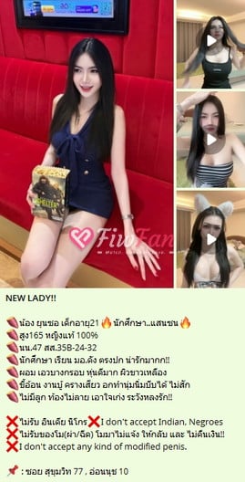 🍝 พาสต้า (ลูกครึ่ง)🔥นางแบบ🔥 - ไซด์ไลน์ - 6a8fe61b515eb_10-รูปรวม-preview - fiwfans