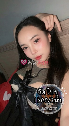 วินนี่(lion club) - ไซด์ไลน์ - 6a903a84c3be6_IMG_8499 - fiwfans