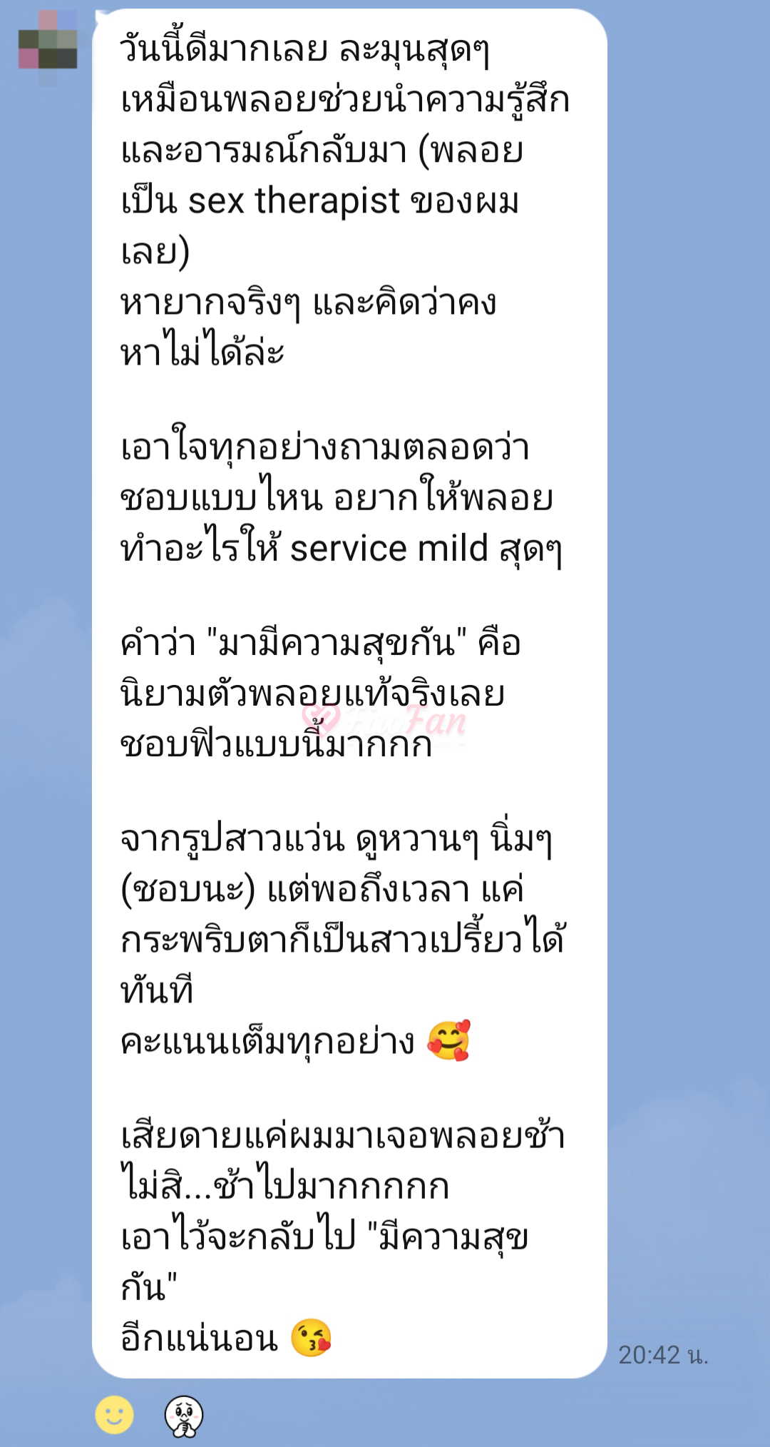 เจนนี่ สาวไซด์ไลน์ fiwfan ไซไล รัชดา