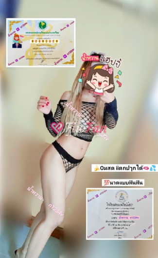 น้ำหวาน ตัวเล็กแต่ก็ซี๊ดอ่าส์ - ไซด์ไลน์ - 69b5464949ca1_1000044870 - fiwfans