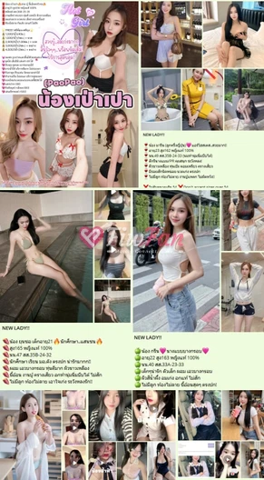🍝 พาสต้า (ลูกครึ่ง)🔥นางแบบ🔥 - ไซด์ไลน์ - 6a92d6111ec5a_10-%E0%B8%A3%E0%B8%B9%E0%B8%9B%E0%B8%A3%E0%B8%A7%E0%B8%A12 - fiwfans