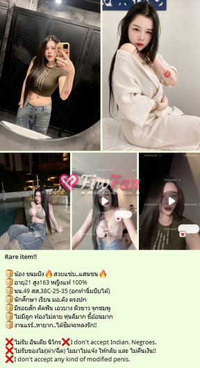 🍝 พาสต้า (ลูกครึ่ง)🔥นางแบบ🔥 - ไซด์ไลน์ - 6a92d6111ec5a_10-%E0%B8%A3%E0%B8%B9%E0%B8%9B%E0%B8%A3%E0%B8%A7%E0%B8%A12 - fiwfans