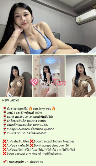มอนิ่ง (ลูกครึ่ง) ขาว หมวย นมแท้ ไม่สัก ไซด์ไลน์ - รูปที่ 2