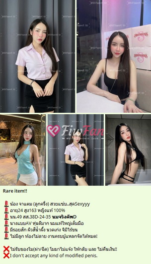 มอนิ่ง (ลูกครึ่ง) ขาว หมวย นมแท้ ไม่สัก ไซด์ไลน์ - รูปที่ 4