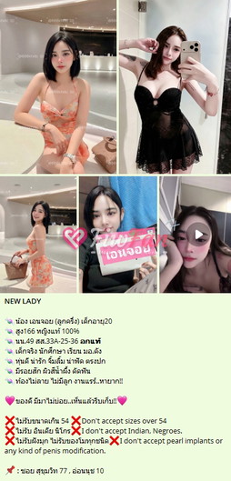 มอนิ่ง (ลูกครึ่ง) ขาว หมวย นมแท้ ไม่สัก ไซด์ไลน์ - รูปที่ 5