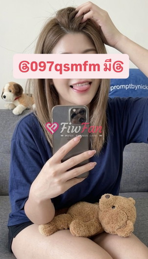 นุดี - ไซด์ไลน์ - 6a92e74c65f0a_A645B7A0-E576-47E9-83DE-AC91FC0CEDC5 - fiwfans