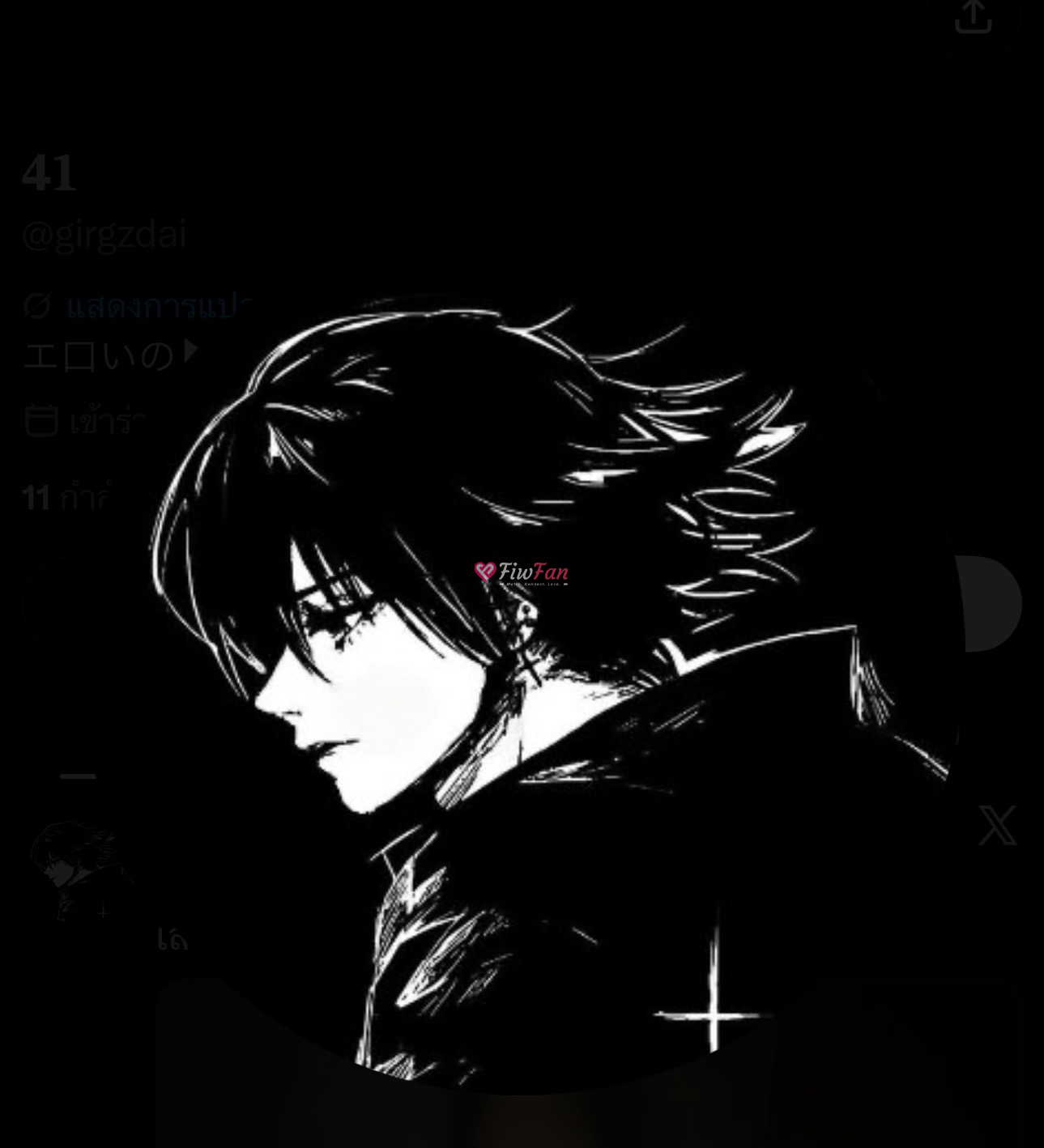 User Avatar
