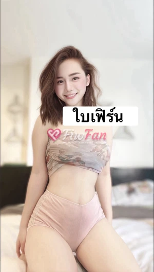 หมอนวดใบเฟิร์น - ไซด์ไลน์ - 6a98ebdf225bb_S__127868931 - fiwfans