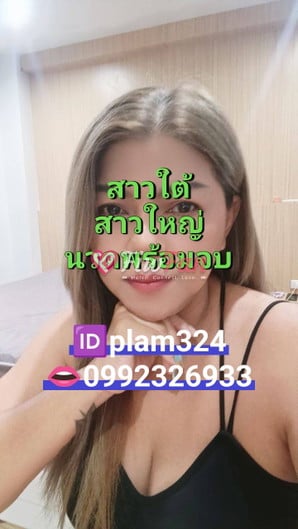 Plammy - ไซด์ไลน์ - 6a99407b7f296_4170 - fiwfans