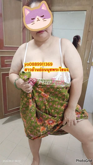โย สาวอ้วนนมใหญ่ อ่อนนุช - ไซด์ไลน์ - 6a9a605b8e4ce_1000015014 - fiwfans