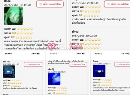 oumcool39 - ไซด์ไลน์ - 6a53bd8f96f8f_IMG_0072 - fiwfans