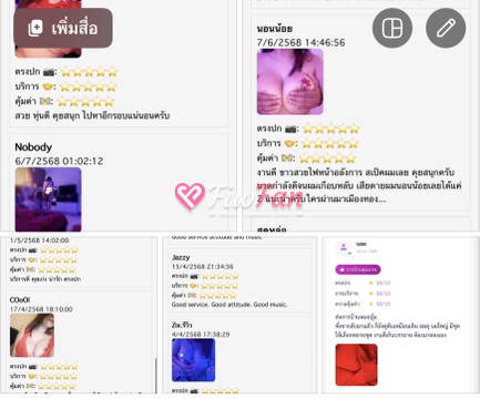 oumcool39 - ไซด์ไลน์ - 6a53bd8f96f8f_IMG_0072 - fiwfans