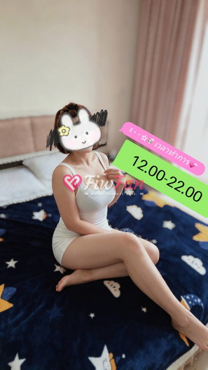 ก้อยขม ไซด์ไลน์ - รูปที่ 4