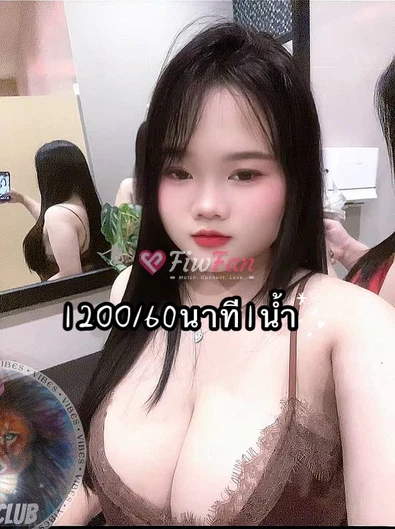 ไอลา(lion club) - ไซด์ไลน์ - 6a9cf0216e0ad_IMG_9193 - fiwfans