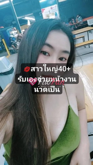 1,000รวมห้อง - ไซด์ไลน์ - 6a9fc96acfb4c_1000166771 - fiwfans