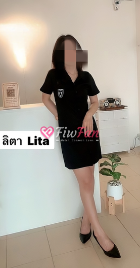 angel team ไซด์ไลน์ - รูปที่ 5