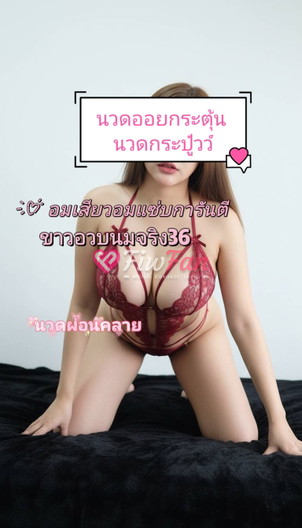 รับกิ่งแก้ว ออมสิน - ไซด์ไลน์ - 6aa01eb33e5b2_1000047081 - fiwfans