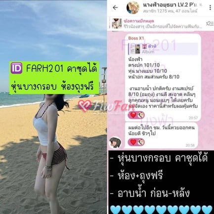 feed-image-3