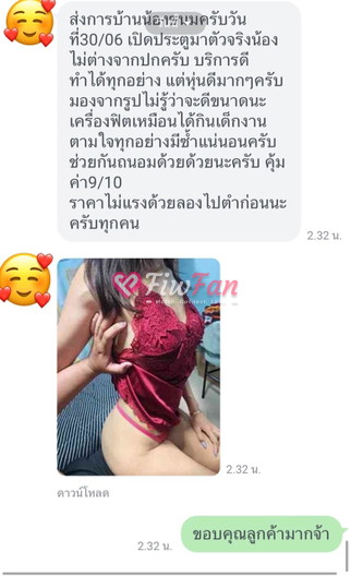 feed-image-1