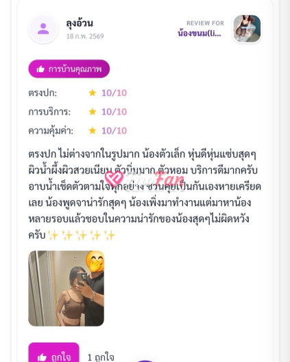 feed-image-2